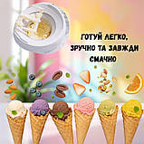 Морожениця приготування морозива електрична морозивниця Camry CR 4481 для домашнього сорбету 0.7 л, фото 5