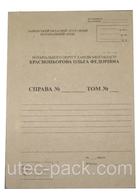 Картон для палітурки архівних справ із назвою підприємства 1,2 мм, фото 1