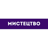 Мистецтво 4 клас