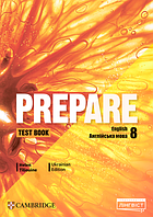 Prepare НУШ 8 Test Book (Helen Tiliouine) / Лингвист / Тесты для 8 класса по английскому языку