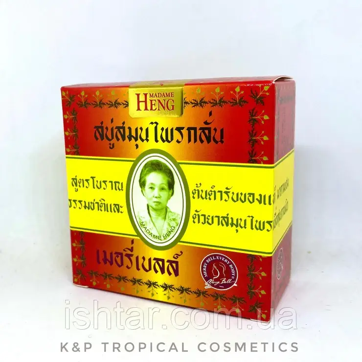Класичне мило Madame Heng 160 гр.(Madame Heng The Original Soap)