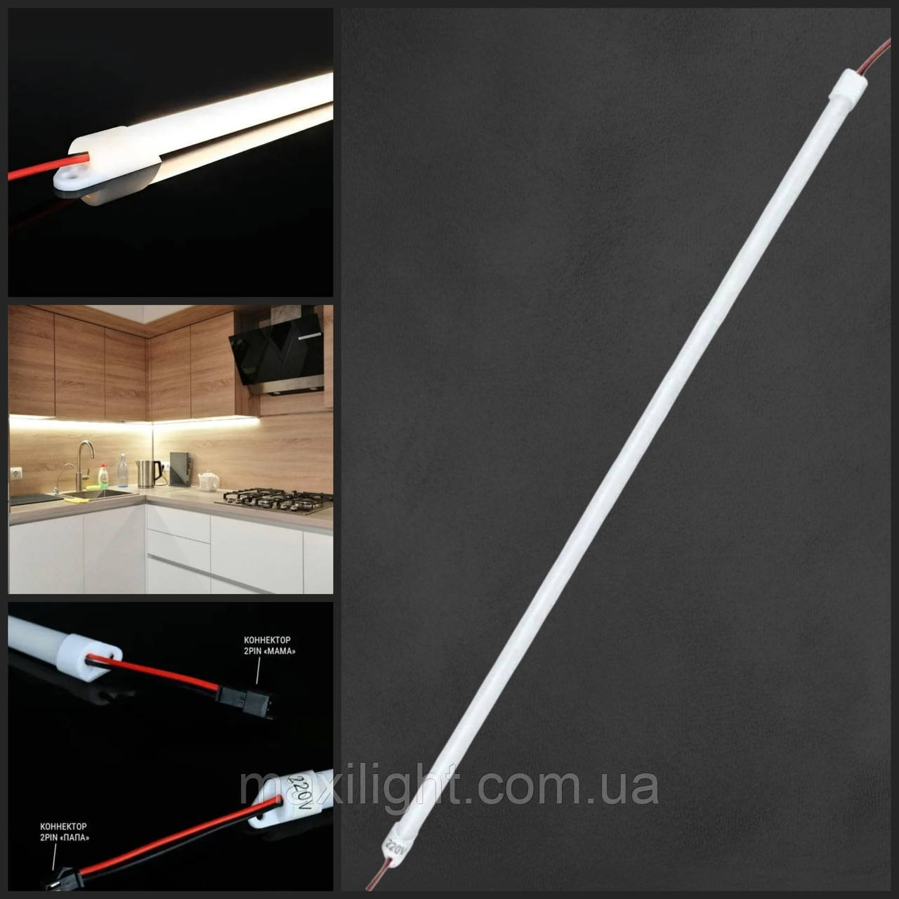 Світлодіодна лінійка OEM LB-100-15-4-220 15Вт 4500К 1000mm AC 220 IP20 матова