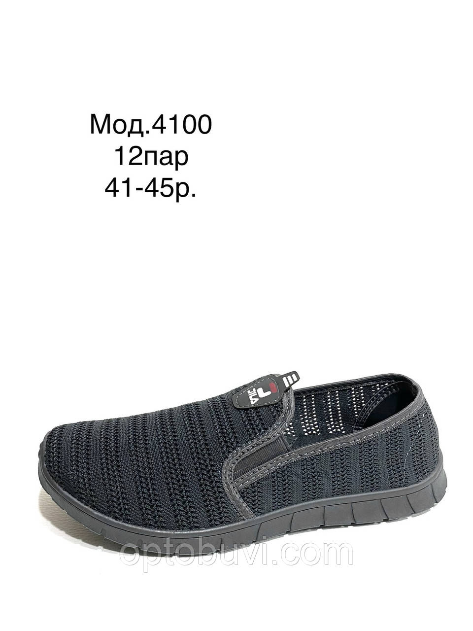 Мокасини сітка чоловічі оптом SV