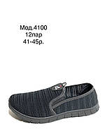 Мокасини сітка чоловічі оптом SV