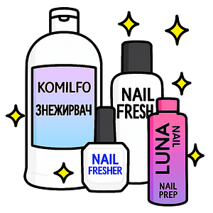 Знежирювачі