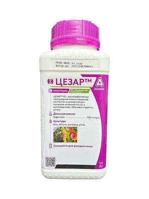 Інсектицид Цезар ADAMA - 1 л, фото 1