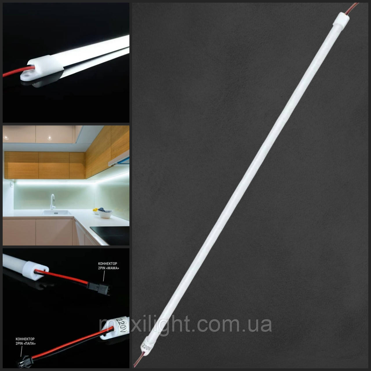 Світлодіодна лінійка OEM LB-100-15-6-220 15Вт 6000К 1000mm AC 220 IP20 матова