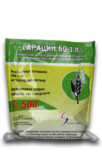 Гербіцид Сарацин