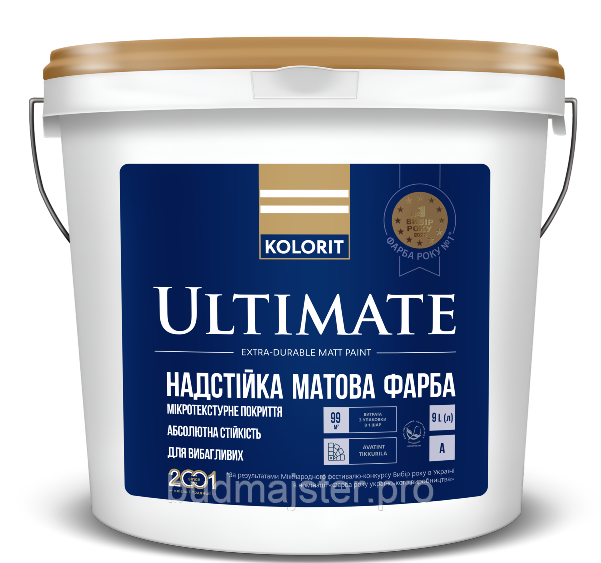 Фарба інтер'єрна Kolorit Ultimate база А, 9 л