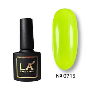 0716 One phase  8 гр. Lady Arms однофазний