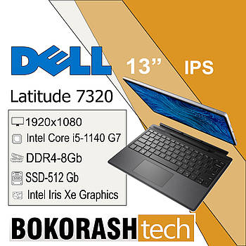 Планшет-ноутбук Dell Latitude 7320 | 13" FHD | i5-1140G7 | 8GB | SSD 512GB | Сенсорний | LTE | Windows 11 Pro