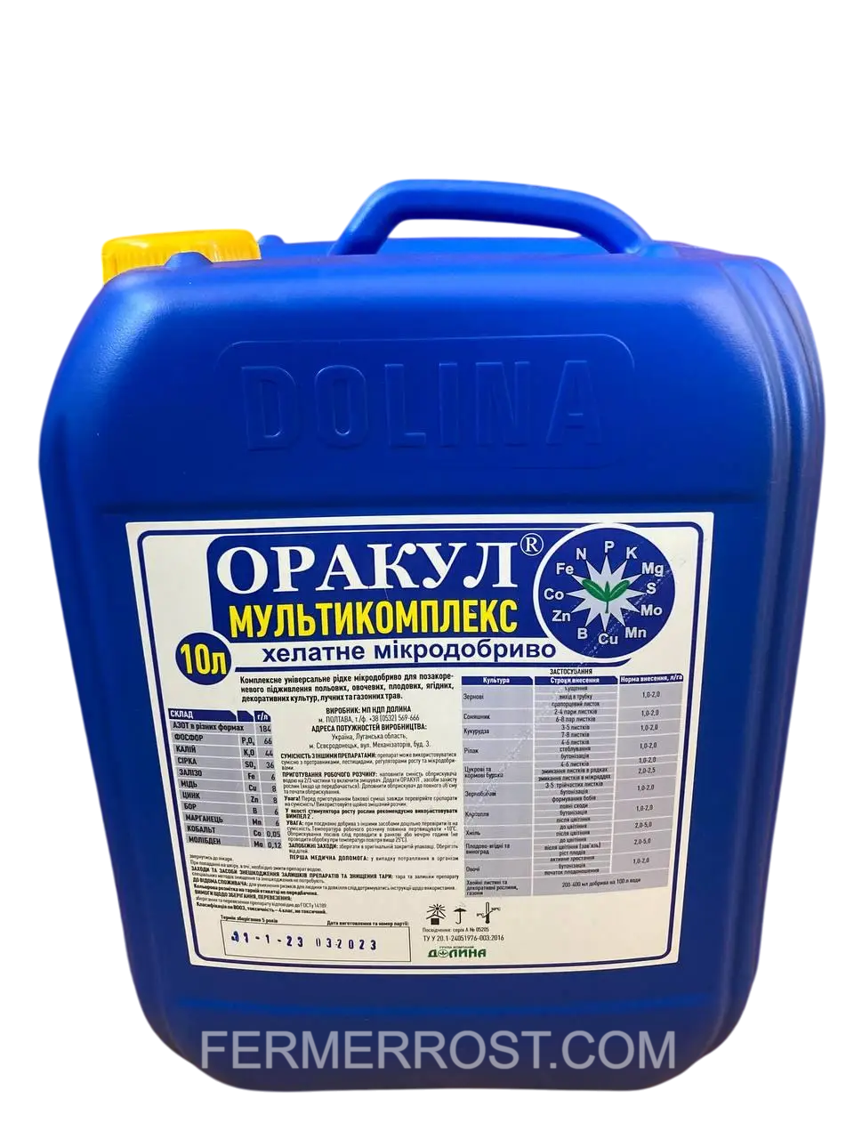 Мікродобриво ОРАКУЛ мультикомплекс (Dolina) 10л