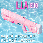 Водний Бластер на Акумуляторі Zone Z One Потужний Електричний Пістолет Водяний з LED Екраном і Автоматичним Насосом Для Дітей і, фото 2