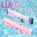 Водний Бластер на Акумуляторі Zone Z One Потужний Електричний Пістолет Водяний з LED Екраном і Автоматичним Насосом Для Дітей і, фото 7