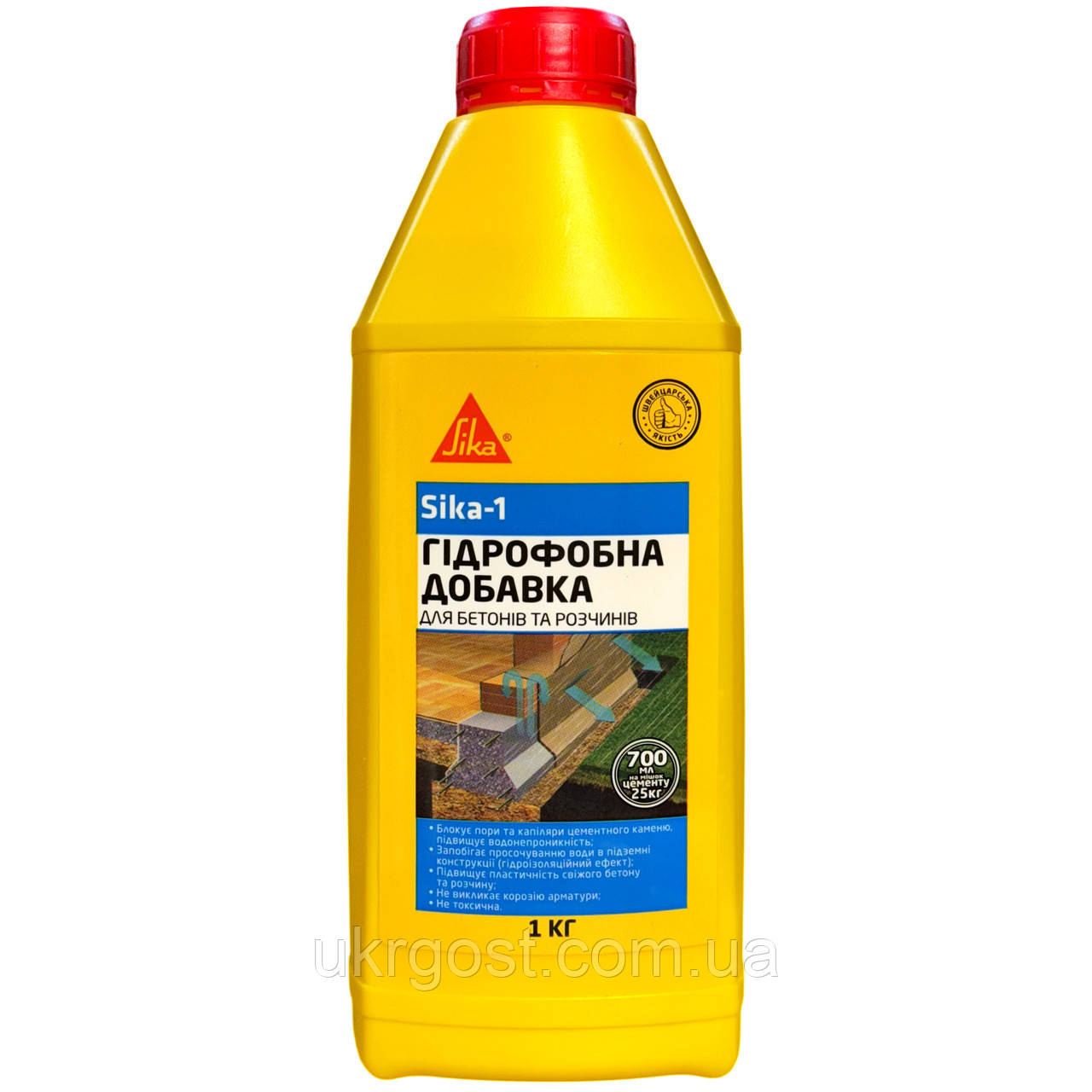 Гідрофобізатор для бетону та розчинів Sika-1 1 кг (132153)