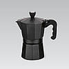 Гейзерна кавоварка з литого алюмінію на 300 мл (на 6 чашки кави по 50 мл), фото 3