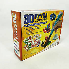 Ручка для об'ємного малювання 3D ручка Smart 3D Pen 2 розовая, Зручна 3d UI-624 ручка, 3d-ручки