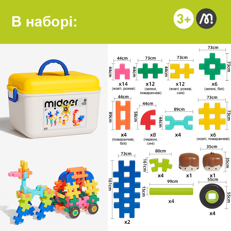 Конструктор Блоки-вафлі Mideer MD 1582, фото 1