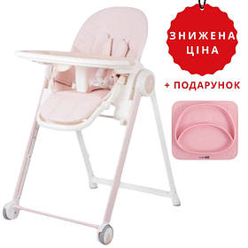 Стілець для годування дитини FreeON Sven, pink