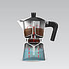 Гейзерна кавоварка з литого алюмінію на 300 мл (на 6 чашки кави по 50 мл), фото 4