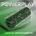 Масажний ролик (роллер) гладкий PowerPlay PP-4346 Mini EPP Foam Roller Чорно/Зелений (15x5,3см.), фото 6