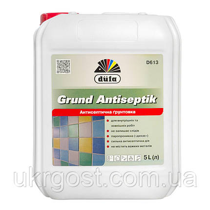 Ґрунтовка антисептична глибокопроникна Dufa Antiseptik D613 5 л, фото 1