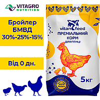 БМВД для бройлеров (5кг) старт VitamFeed от 0 дней, старт гровер финиш 35%-25%-15%