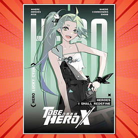 Плакати Tu Bian Yingxiong X/ Бути Героим Х