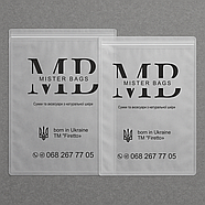 Поліетиленові Зіп-пакети струна матові 30х40 см Виробництво упаковки з логотипом оптом, фото 2