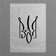 Поліетиленові Зіп-пакети струна матові 30х40 см Виробництво упаковки з логотипом оптом, фото 6