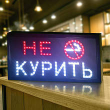 Електронні табло та комплектуючі до них