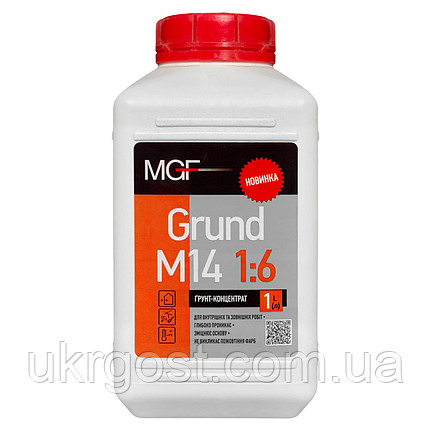Грунтовка MGF M14 1 л, фото 1