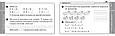 НУШ Експрес-перевірка. Математика. 2 клас. Відривні картки до підручника Ольги Гісь, Ірини Філяк. Ранок, фото 6