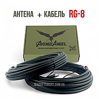 Комплект: виносна антена Avenger Booster PLUS 2.4 / 5.2 / 5.8 ГГц із кабелем RG-8 (N-Type – QMA, 2 × 20 м)