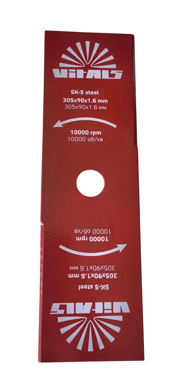 Ніж Vitals для бензокоси 2 промені, фото 1