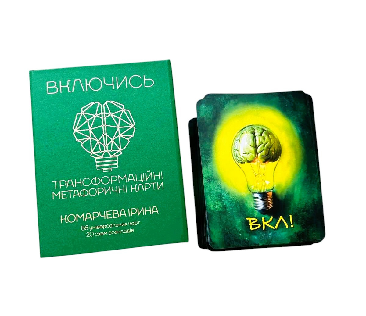Метафоричні карти "Включись". Комарчева Ірина