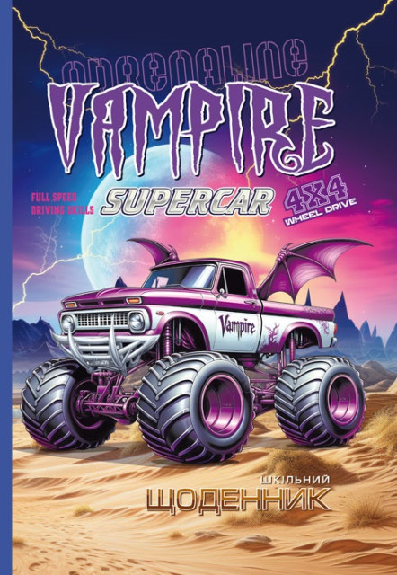 Тижневик, 55 г, 7БЦ, 165х240 мм, 40 арк., Високосхідний лак (з перламутром)діз:24048, фото 1