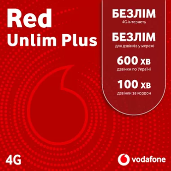 Vodafone Red Unlim Plus Безліміт Wi-Fi (Інтернет без обмеження швидкості) 350 грн/міс* (контрактний)