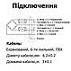 Тензометричний датчик L6F Датчик одноточковий Земік Тензодатчик одноточкового типу Zemic L6F, фото 3