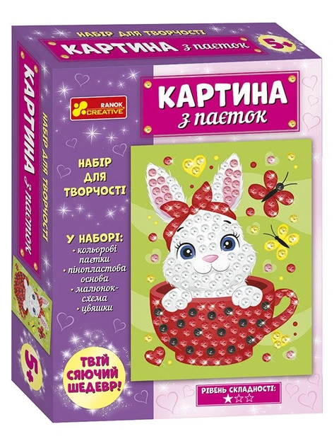 Картина з паєток. Зайченя