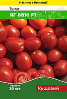 Насіння Томат Яг 8810 F1 20 шт (Голландія) зіп-пакет