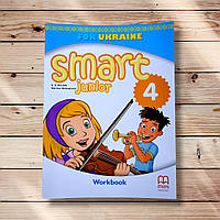 Зошит Англійська мова 4 клас Smart Junior Workbook Оригінал Авт: Мітчелл Г. Вид: Лінгвіст