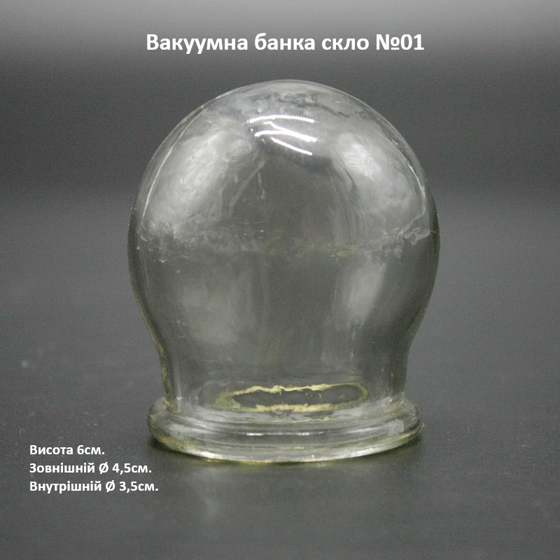 Вогняна скляна банка №01, фото 1