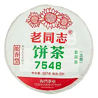 Чай Шен Пуер «Лао Тун Чжі» 7548 серія Класика Менхай 2022 рік, млинець 357 г