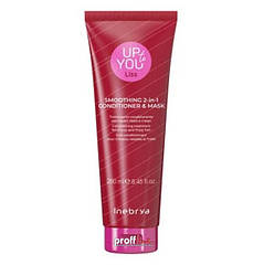 Маска, що розгладжує 2в1 Inebrya UP to YOU mask&cond 250 мл
