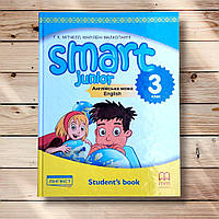 Підручник Англійська мова 3 клас Smart Junior Student's book Авт: Мітчелл Г. Вид: Лінгвіст