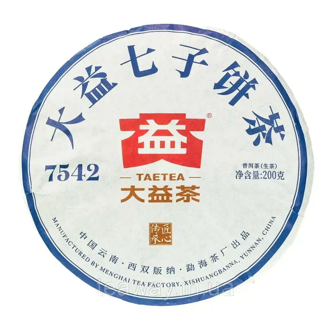 Чай Шен Пуер «Чжень Хуа» 7542 Класика Менхаю 2021 рік, млинець 200 г, фото 1