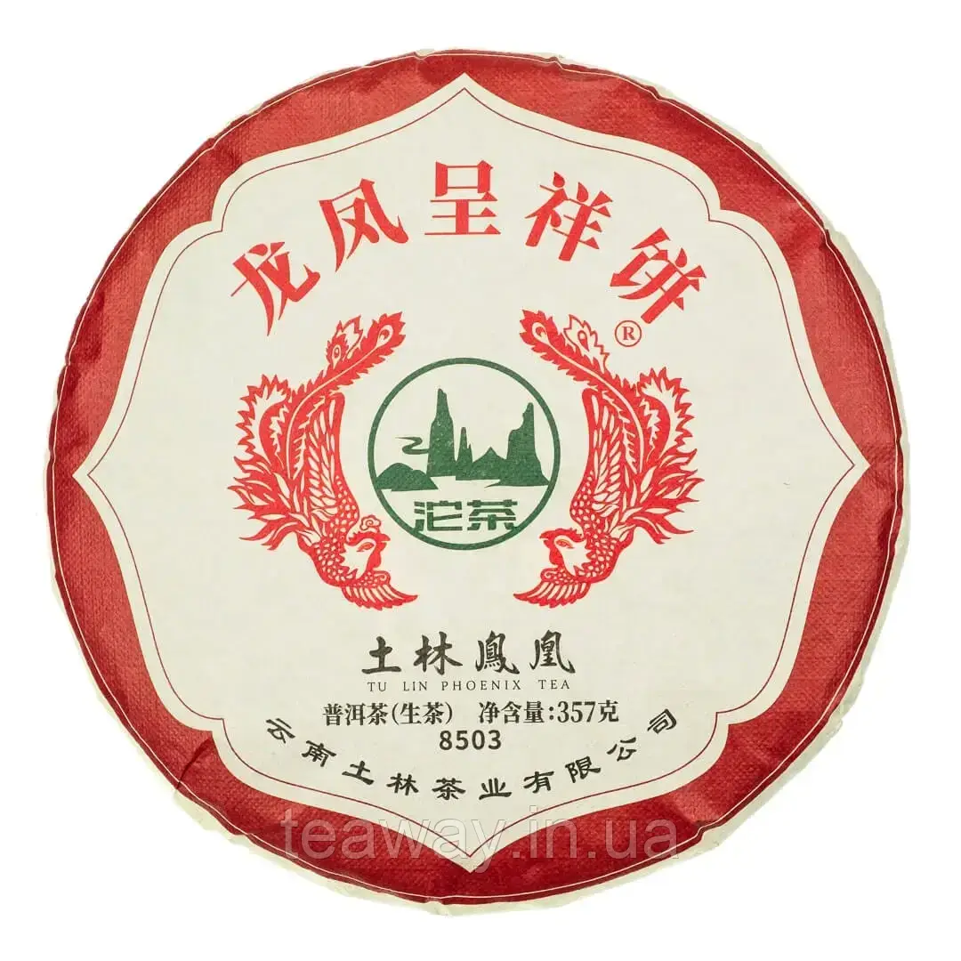 Чай Шен Пуер «Лун Фен Чен Сян Бін» 8503 серія Дракон і Фенікс 2023 рік, млинець 357 г, фото 1