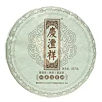 Чай Шу Пуер «Чень Сян Бін» Витриманий аромат 2022 р., млинець 357 г