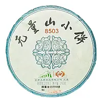 Чай Шен Пуер «Улян Шань Сяо Бін» 8503 серія з Улян Шань 2020 рік, млинець 200 г